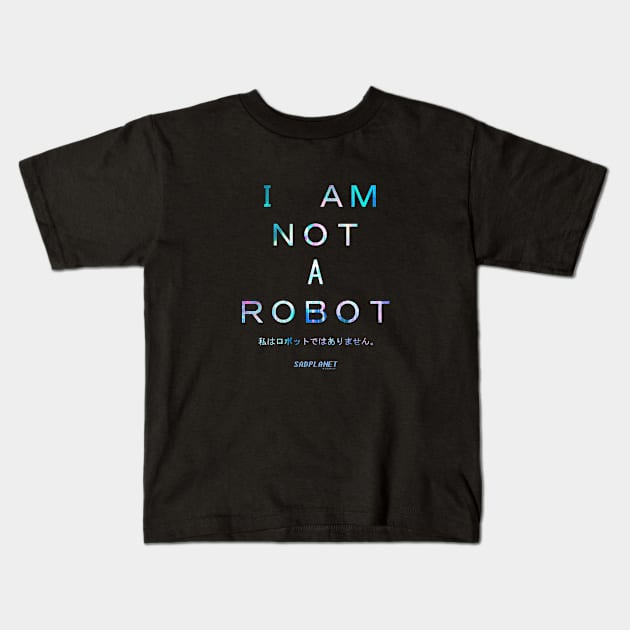 SadPlanetサドプラネット(I AM NOT A ROBOT) Kids T-Shirt by GrounBEEFtaxi